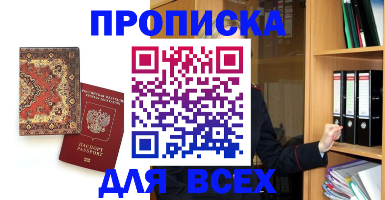 временная регистрация адрес в Костомукше